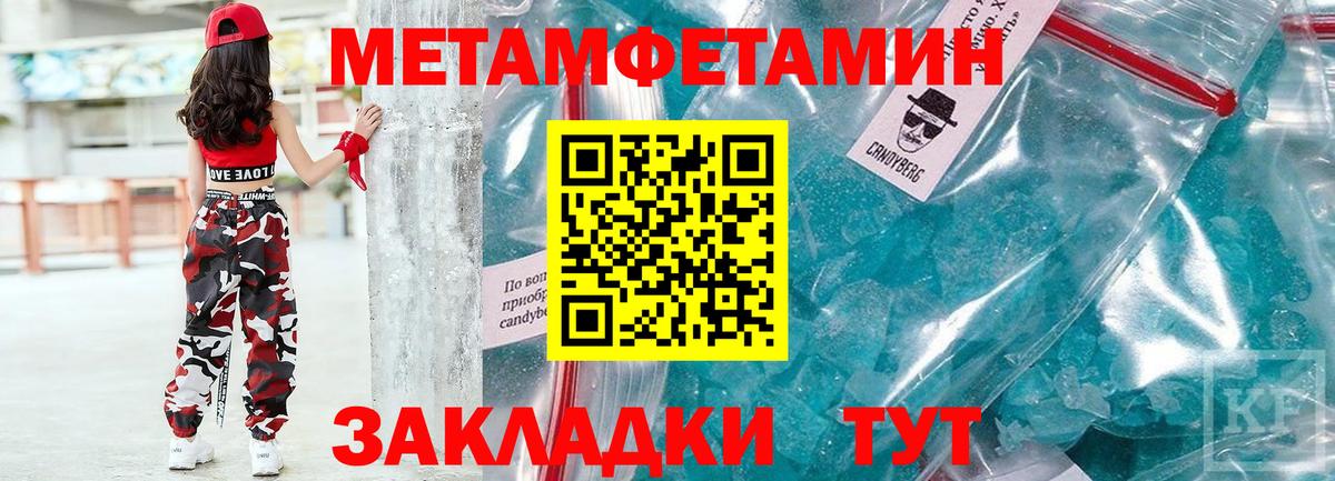 Амфетамин 97% Белореченск