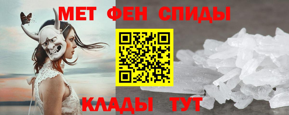 Amphetamine  Amphetamine Premium  Вход с VPN  Белореченск 