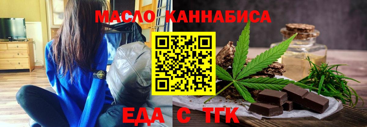 Белореченск  Вход с VPN  ГАШ  Амфетамин   Кокаин  ГАШИШ  МЕФ кристаллы  Бошки Шишки  Бошки Шишки 