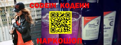прущие грибы Аргун