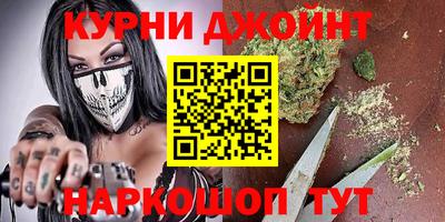 прущие грибы Аргун