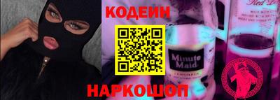 прущие грибы Аргун