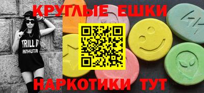 прущие грибы Аргун