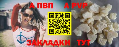 прущие грибы Аргун