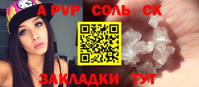 прущие грибы Аргун