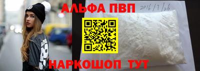 гидропоника Апшеронск