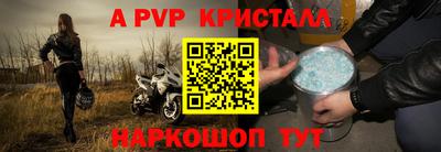 гидропоника Апшеронск