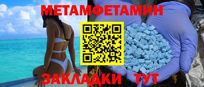 прущие грибы Аргун