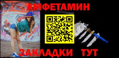 прущие грибы Аргун