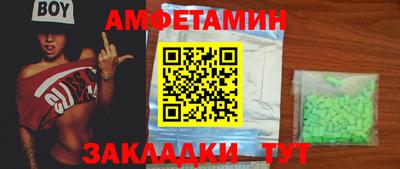 прущие грибы Аргун