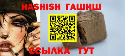 гидропоника Апрелевка