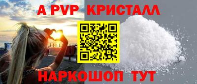 прущие грибы Аргун