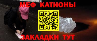 прущие грибы Аргун