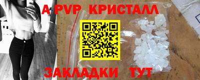 гидропоника Апшеронск