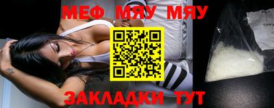 прущие грибы Аргун