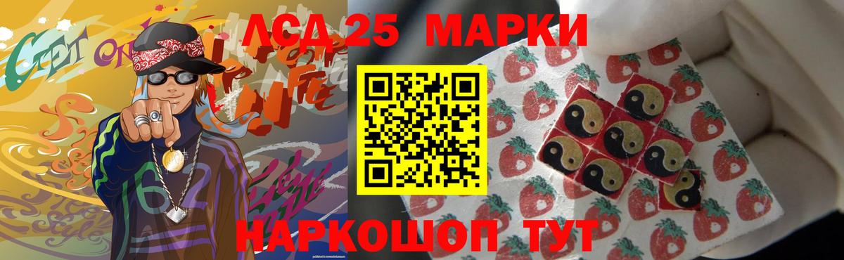 Белореченск  LSD-25 экстази кислота  Вход с VPN  ЛСД экстази ecstasy 