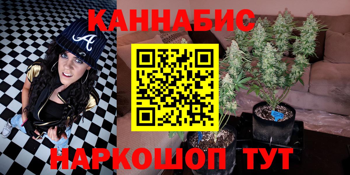 Канабис MAZAR  Каннабис VHQ  Вход с VPN  Белореченск  Шишки марихуана OG Kush 